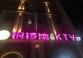 杭州临安区锦城街道附近夜场招聘商务接待,有学历要求吗？