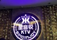 杭州新开的酒吧ktv招聘酒水促销员,还有哪些职位