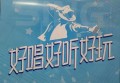 义工招聘文案模板（携手共创：招募公益同行者——义工招募文案指南）