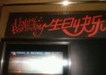 杭州健风KTV：尽享音乐盛宴的娱乐新天地