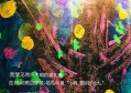 杭州微胖群体求职：电商／服务行业新机遇