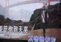 杭州嘉定区安亭镇附近夜场招聘点歌公主,招聘信息靠谱吗？
